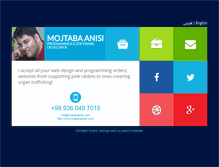 Tablet Screenshot of mojtabaanisi.com